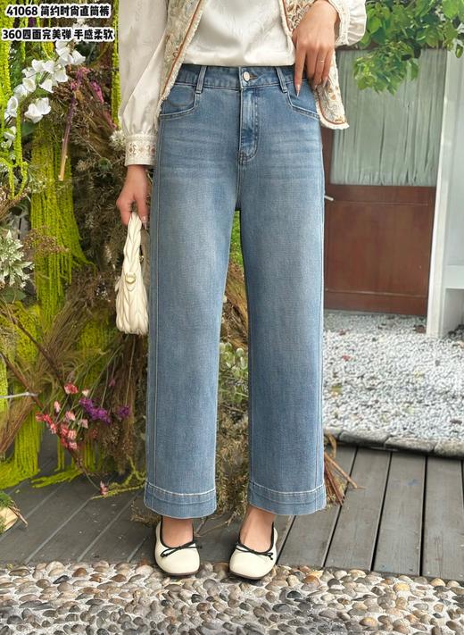N41068#直筒牛仔奶奶裤 商品图2