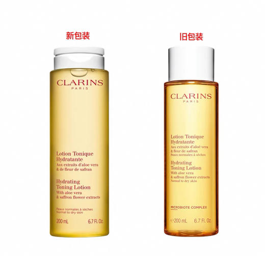 新版 法国Clarins娇韵诗黄水保湿爽肤水-200ml 商品图2