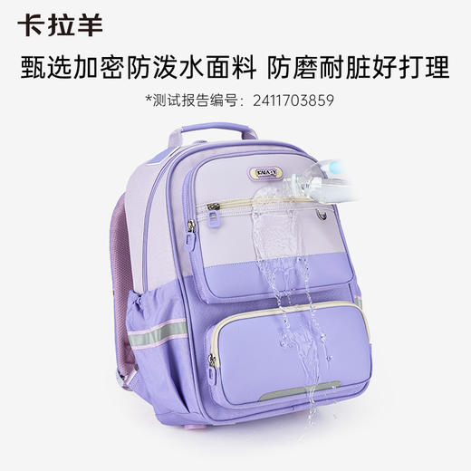 小学生5维防下坠减负风琴书包1-6年级飞艇系列CX2255+CX2779 商品图6