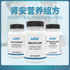 UGN肾安营养组方×1个月（缓释烟酸片*1瓶，菌菇组合胶囊*1瓶，线粒体胶囊*2瓶） 商品缩略图0