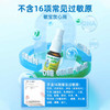 DDROPS藻油DHA10.6ML/瓶 商品缩略图3