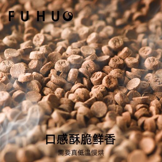 【会员·主粮拼团】俘获C90鸡肉乌鸡配方90%鲜肉低温烘焙猫粮全价全期主粮 商品图1