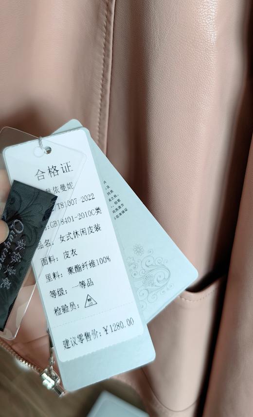 商场同步绵羊皮小翻领利落皮夹克 商品图13