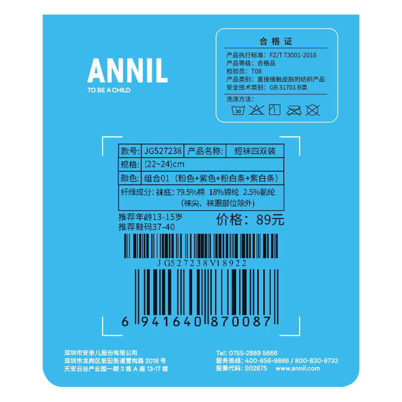 800x800-1白底 合格证 拷贝 2.jpg