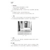 脑卒中居家康复护理 陈玉梅杨匡洋吴怡卿 500余幅图片分解和展示复杂难懂的康复护理知识和技术 搭配通俗易懂的视频人民卫生出版社 商品缩略图4