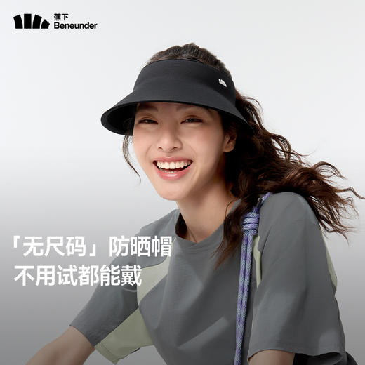 UL711蕉下蛋卷一体无痕空顶防晒帽RJ032 商品图3