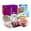 【分仓直发包邮】中粮凌鲜甄选家宴生鲜2100g套餐3（生鲜冻品收到货后请及时放入冰箱储存，如在运输过程中有解冻属正常现象，并不影响品质，请放心食用！） 商品缩略图2