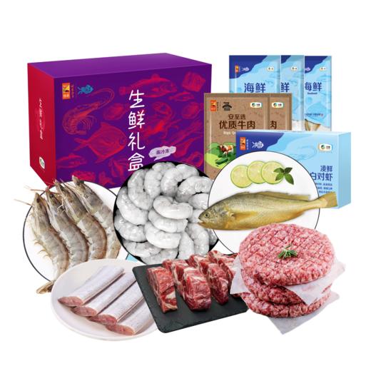 【分仓直发包邮】中粮凌鲜甄选家宴生鲜2100g套餐3（生鲜冻品收到货后请及时放入冰箱储存，如在运输过程中有解冻属正常现象，并不影响品质，请放心食用！） 商品图2