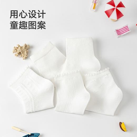【A类精梳棉】女童中袜五双装安奈儿童装JG527240 商品图4