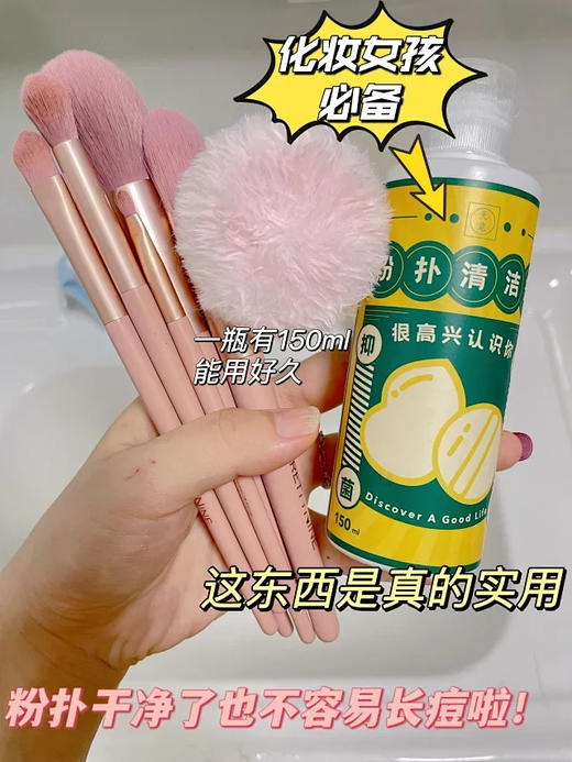 【满三件包邮🔥火速抢】【家居界国货之光清仓专场❗️】  4.9起捡漏！买到就是赚到！任意选：洗脸巾、香氛、香薰蜡烛、毛巾、防晒冰袖、口罩、粉扑清洁剂、去渍笔、祛味笔.....手慢无 ❗️ 商品图8