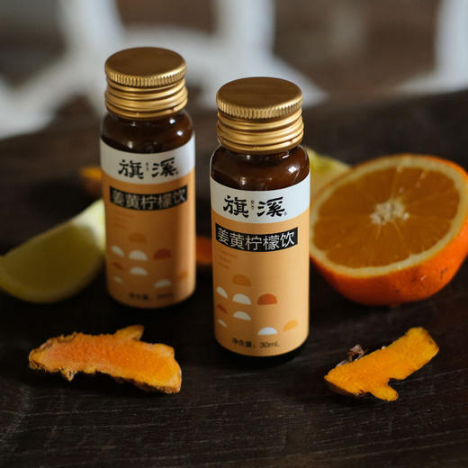 姜黄柠檬饮30ml*10瓶/盒 商品图2