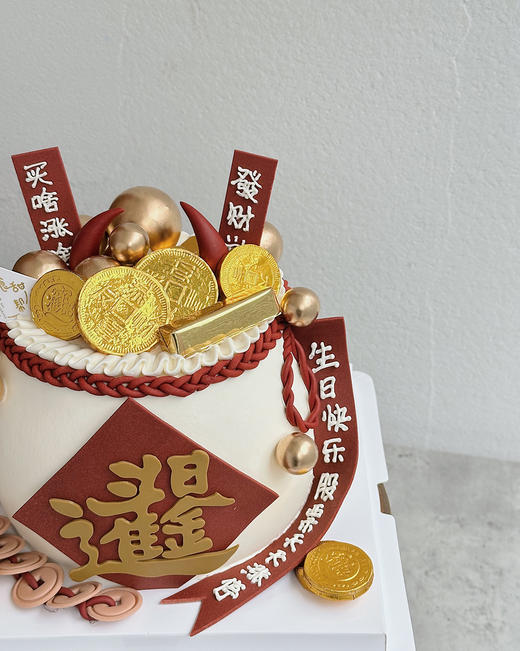 聚宝盆（提早24小时预订） 商品图1