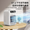 【加湿冷风扇，降温神器！】家用小型空调扇便携式制冷喷雾冷风机加湿电风扇桌面移动冷风扇，只吹冷风的风扇， 降温补水一个搞定！ 商品缩略图5