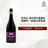 2019 Nicolas Morin Monthelie Les Riottes 1er Cru 尼克拉·莫林酒庄瑞奥提（蒙蝶利一级园）红葡萄酒 2019 商品缩略图0