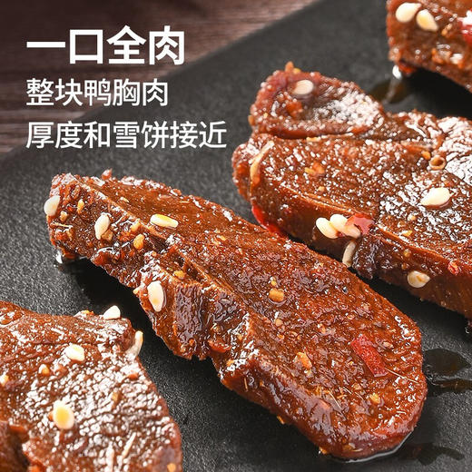 盐津铺子手撕肉干183g（30包） 商品图1