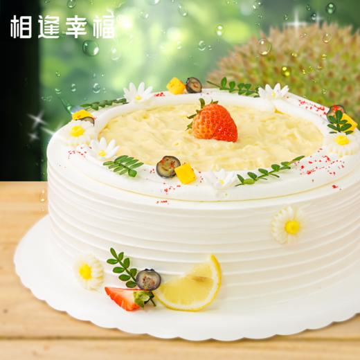 【榴莲秘境蛋糕】清风拂面，榴香飄摇，黄金榴莲肉闪闪发光；精选泰国金枕榴莲，肉质细腻，香气浓郁~（可选1/2/3/4磅） 商品图1