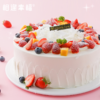 【莓果奇缘蛋糕】享受味蕾与视觉带来的美味盛宴愿你我,莓日莓夜,莓烦恼~（可选1/2/3/4磅） 商品缩略图1
