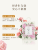 Aroma Light香薰包 商品缩略图1