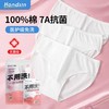 瀚思一次性纯棉内裤女士款L码5条装 商品缩略图0