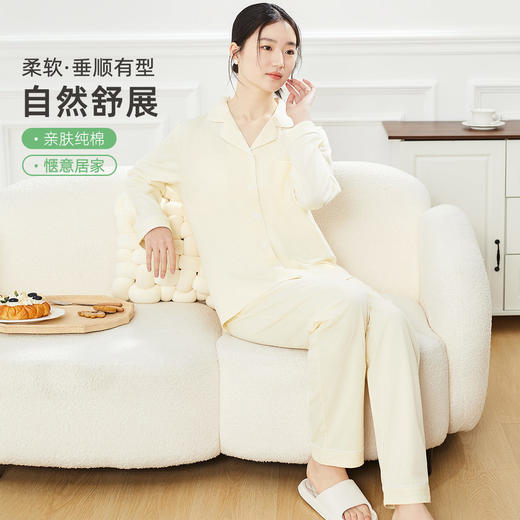 雅黛俪纯棉春秋开衫翻领长袖长裤女士家居服可外穿睡衣套装空调房 商品图7
