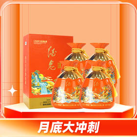 【闪购冲刺】酒鬼 封印 蛇年生肖限量版 馥郁香型 52度 1L x4