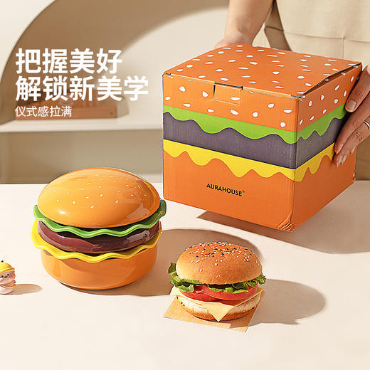 摩登主妇汉堡包餐具套装碗碟家用漂亮的餐盘可爱碗具组合生日礼物 商品图3