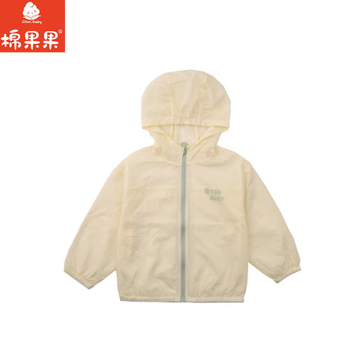 棉果果夏季商场专柜同款男童女童速干防晒长袖外套M202100325277 商品图1