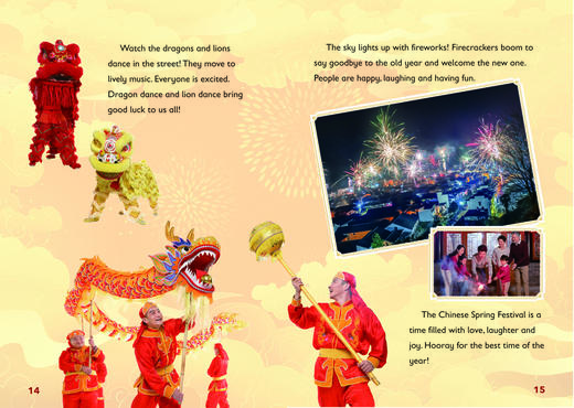 悠游素养系列中国文化传统节日(点读书) 商品图2