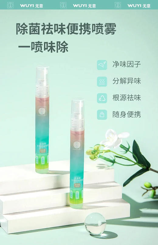 【满三件包邮🔥火速抢】【家居界国货之光清仓专场❗️】  4.9起捡漏！买到就是赚到！任意选：洗脸巾、香氛、香薰蜡烛、毛巾、防晒冰袖、口罩、粉扑清洁剂、去渍笔、祛味笔.....手慢无 ❗️ 商品图6