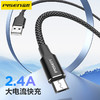 品胜 A to Micro数据充电线0.2米/1米/1.5米 支持2.4A快充 安卓/华为/小米设备充电 商品缩略图0