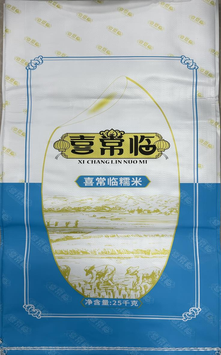 【广报智选自营】「远良」喜常临糯米 25KG/包