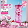 GERM芭比夏季水杯吸管杯 商品缩略图1