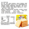盼盼 梅尼耶干蛋糕饼干 面包干早餐干酪蛋糕休闲零食奶香味 1kg/箱 /休闲食品 /饼干 /酥性饼干 商品缩略图2