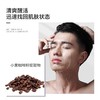 杰威尔男士律动能量精粹水爽肤水补水保湿水夏季面部脸部护肤品 商品缩略图4