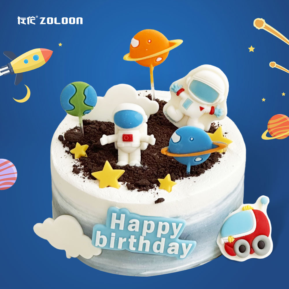 宇航online（可食用巧克力）【自提立减20，联系客服返现】