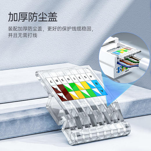 爆款★热销@工程包检【过专业网分仪+FLUKE福禄克测试】六类千兆网络模块cat6免打网口超五类百兆非屏蔽RJ45水晶头 RJ11电话4芯镀金电脑网线插座面板连接对接头电话接口综合布线 商品图7