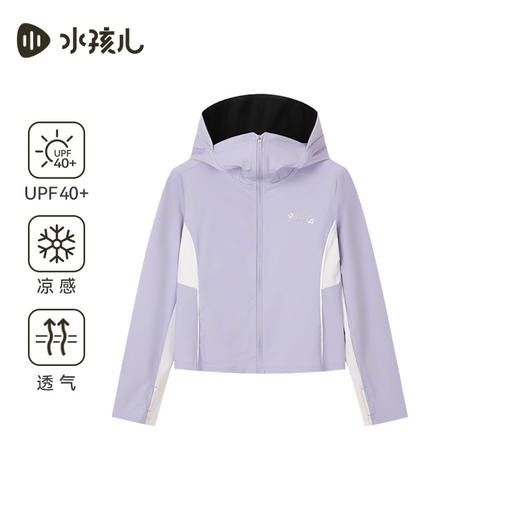 水孩儿童装女童防晒衣夏季新款儿童凉感防紫外线外套中大童上衣 商品图1