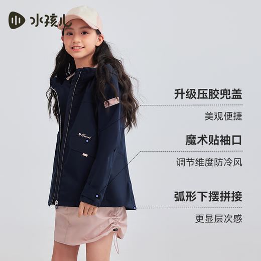 水孩儿童装女童外套薄款2025春装新品中大童三防透湿风衣连帽上衣 商品图4