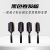 橡胶木猪鬃毛卷发梳造型梳子大波浪造型梳圆筒滚梳 商品缩略图0