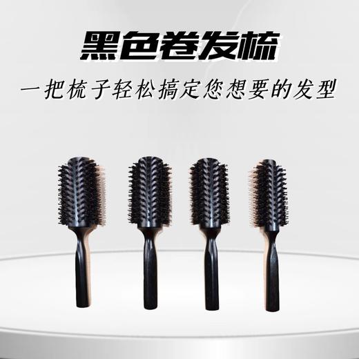 橡胶木猪鬃毛卷发梳造型梳子大波浪造型梳圆筒滚梳 商品图0