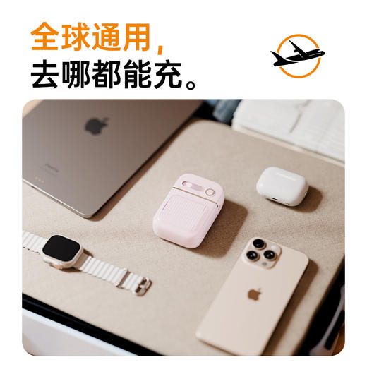 【积分兑换】沃品（WOPOW）磁吸充电宝  五合一快充移动电源 PA008 商品图4