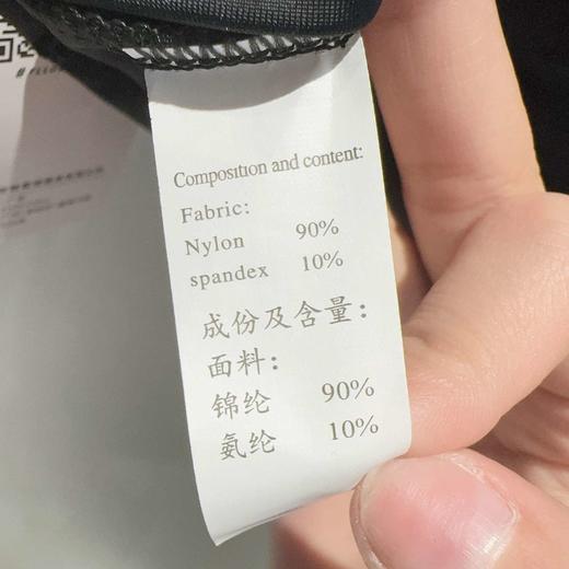 NC冰丝露脐细双带美背50301夏季073642020049 商品图5