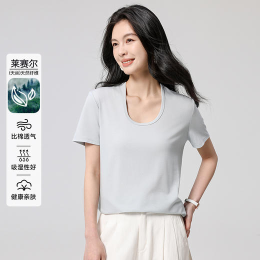 可可澜黛 奥地利兰精莱赛尔冰感T恤 圆领/鹅蛋领 吸湿透气 多色选择 商品图0