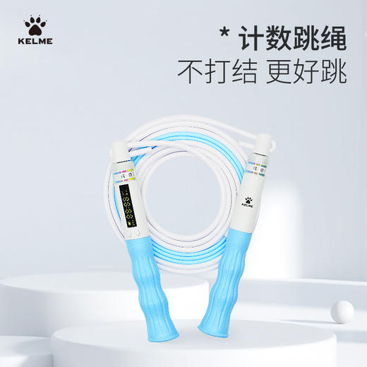 卡尔美电子计数跳绳 商品图2