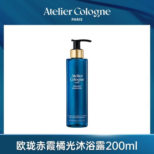 欧珑身体乳/沐浴露  200ml-无极乌龙/赤霞橘光 商品图5