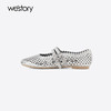 Westory2025年夏季冲孔镂空烫钻圆头平底单鞋空凉鞋W25AH58321 商品缩略图3