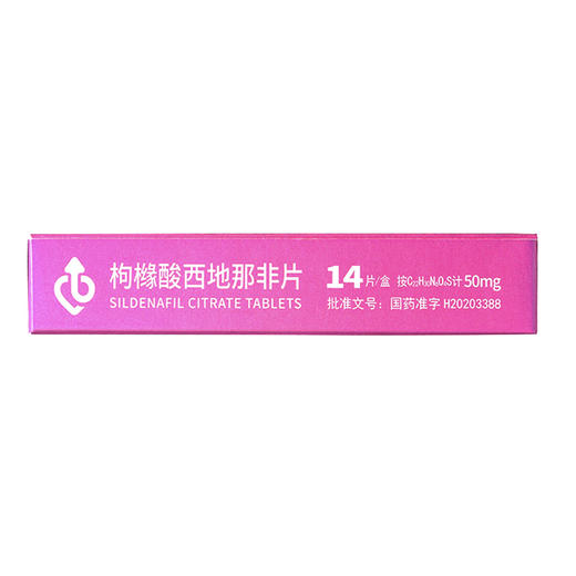 千威枸橼酸西地那非片50mg*14片 商品图2