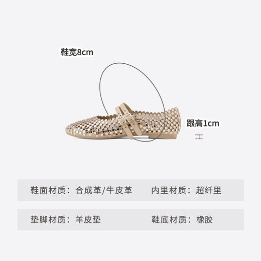 Westory2025年夏季冲孔镂空烫钻圆头平底单鞋空凉鞋W25AH58321 商品图5