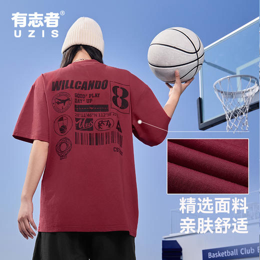 有志者UZIS美式篮球运动短袖男新款宽松透气潮流休闲圆领T恤航班 商品图2