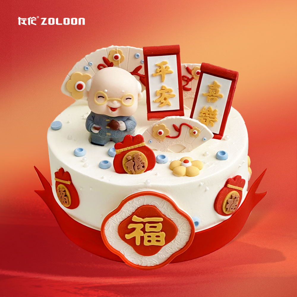 平安喜乐·福爷爷